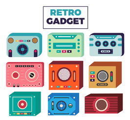 復(fù)古電子產(chǎn)品 數(shù)字時(shí)代里的懷舊印記